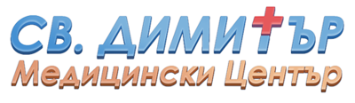 Медицински Център - Св. Димитър